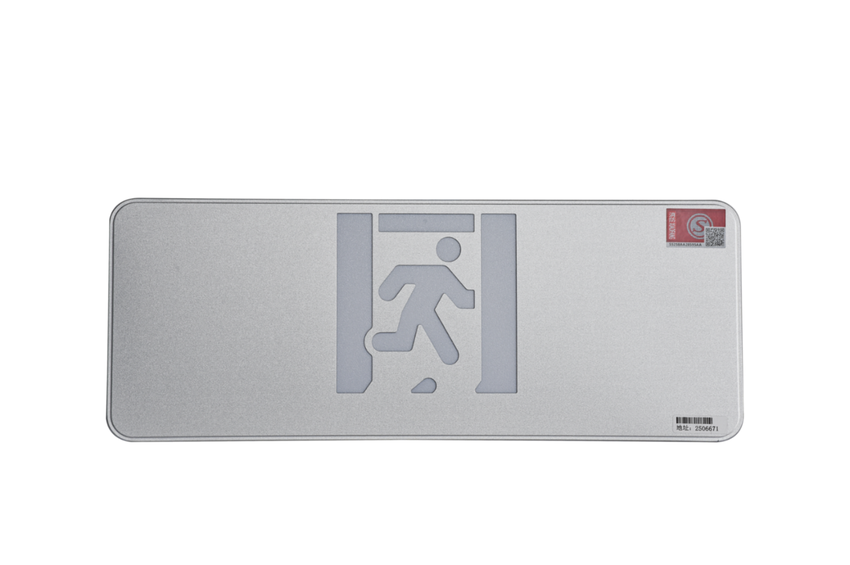 A型消防應急標志燈具（大型標志燈）DSC_2641、DSC_2777、DSC_2816