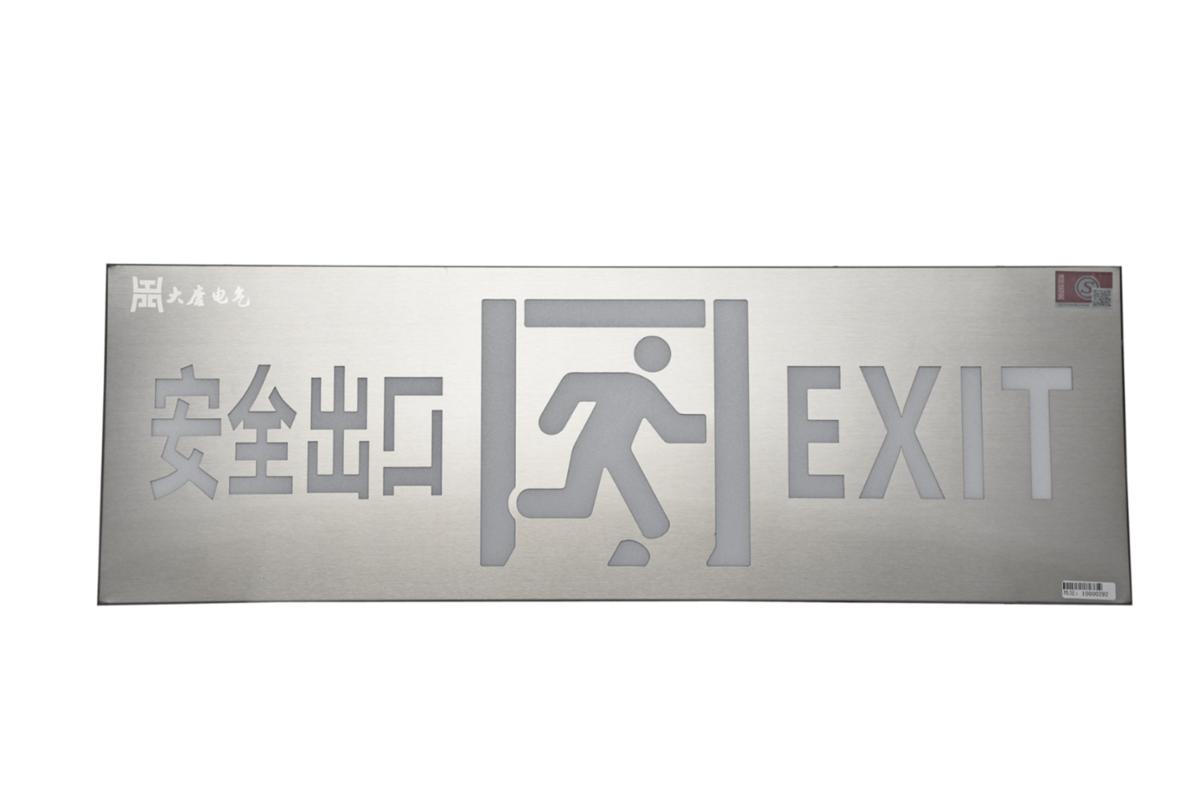 安全出口指示燈怎么接線，安全出口指示燈接線指南【2024最新版】