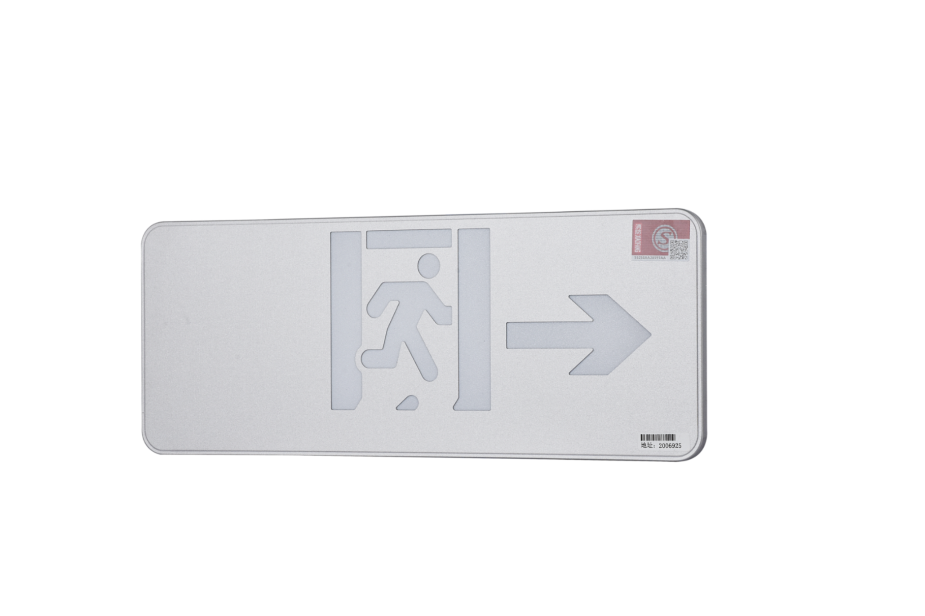 A型消防應急標志燈具（大型標志燈）DSC_2645、DSC_2774、DSC_2811