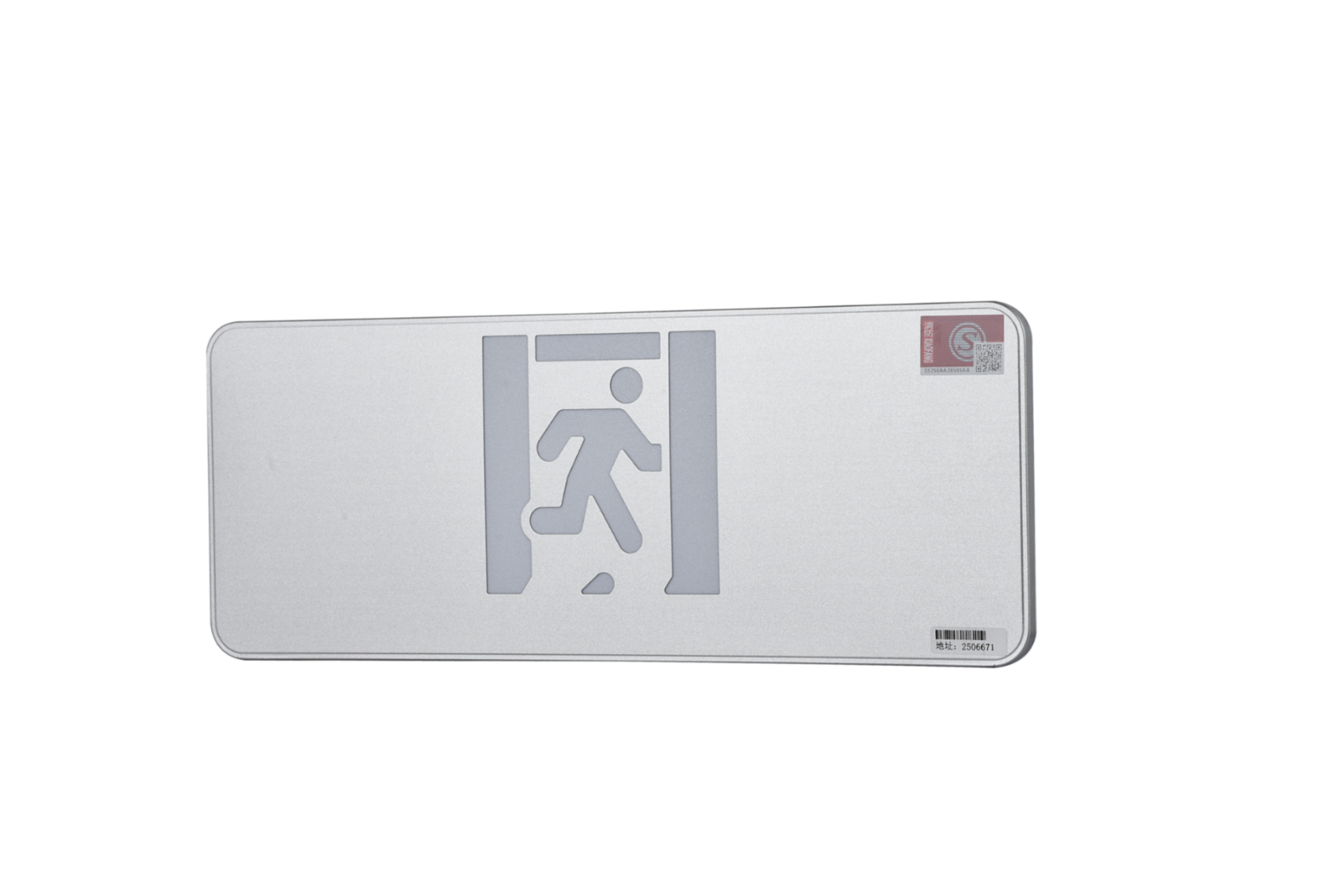 A型消防應急標志燈具（大型標志燈）DSC_2640、DSC_2776