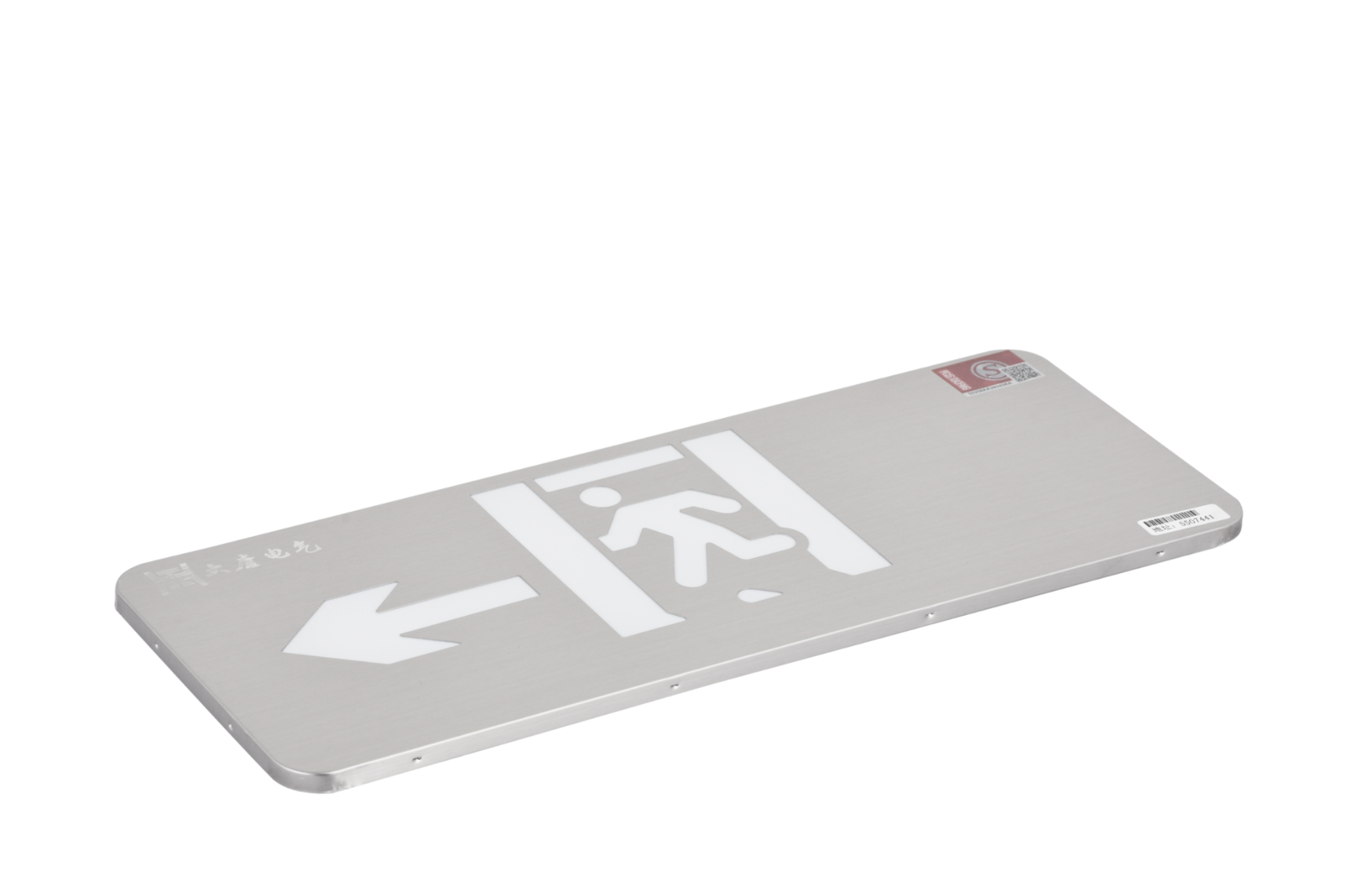 A型消防應急標志燈具（左向標志燈）DSC_2657、DSC_2764、DSC_2804